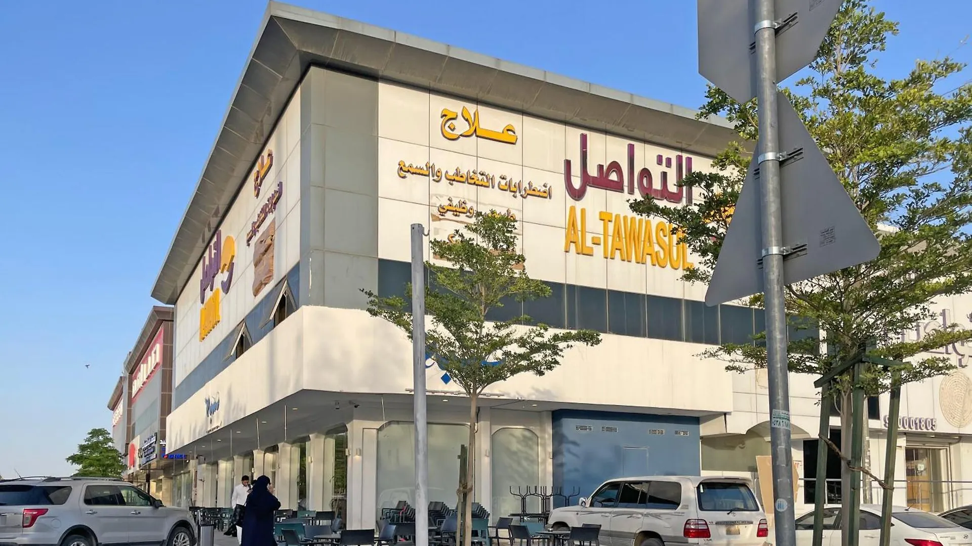 Bnbme - Alajlan Riviera-40 Riyadh Apartment